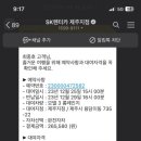 카에코