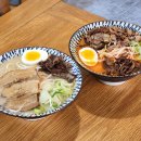 목포 북항 맛집 국물이 진한 산정동 카와루라멘(ft. 초대형 점보라멘)