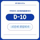 행정사조현기사무소 이미지