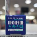 스카스