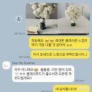 디어마이플라워 | 디어마이썸머 부케 후기 🤍