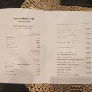 마담갓포