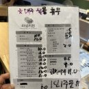 성수 라성스파 방문 후기 – 인스타그램 광고와는 다른 현실