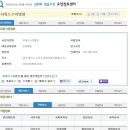 포은대로313번길 이미지