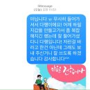 오늘 새벽 코인노래방 술취한 여자분 집 보내드린 후기 이미지