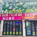빅토리아골프마켓 이미지