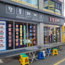 에이스게임방 이미지