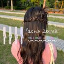보다나카페 | [ 보다나 고데기 뿌시기 ] 보다나 40mm 봉고데기 후기 긴머리 자연 웨이브 만들기, 보다나 고데기로...