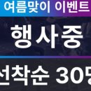 채널297 이미지