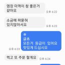 염장다시마, 미역, 미역줄기 등 이미지