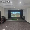 영광스크린골프존 이미지