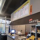 용화동맛집 두툼한 삼겹살이 인상적이었던 용화동삼겹살 오픈키친 온화고깃집 후기