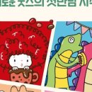 와이페이지(YPAGE) 이미지