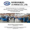(주)더아이케이 이미지