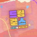 혁신M풋살장 네이버블로그
