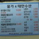 물가 맛있게먹는날 네이버블로그