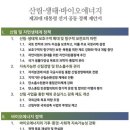 자연과함께하는생태환경연구원 이미지