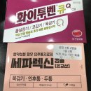 봉구스밥버거 전북대점 이미지