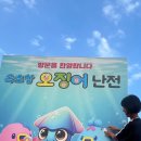 (주)노는감자 네이버블로그