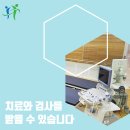 다편안마취통증의학과의원 이미지