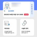 화성스마일약국 | 스마일라식으로 광명 찾은 후기👀(병원, 검사, 수술 전후 관리, 과정, 주의사항, 내돈내산)