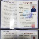그린설비 이미지