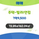 지비오공인중개사사무소 이미지