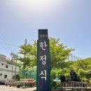 검성로-4 이미지