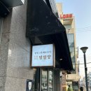 [서울 맛집] 직접 구워주는 양갈비 맛집 일일양 석촌호수점 내 돈 내산 후기