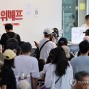 카카오페이_스마트로