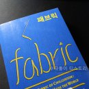 내손으로만드는역사책 | 패브릭 - 한 가닥 실에서 탄생한 인류 문명의 모든 것 / 천을 좋아하는 내가 지나칠 수 없었던 책!