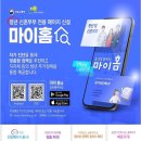 홈