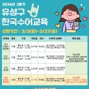 한국 수어B 이미지