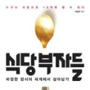 행복분식식당 이미지