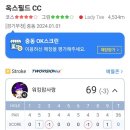 중동스크린골프 이미지