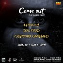 국민게임랜드 이미지