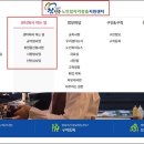진주노인일자리창출지원센터 이미지