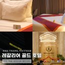 수연마트 | 나트랑 시내 0.5박 호텔 추천 루프탑 수영장이 있는 초가성비 숙소 레갈리아 골드 나짱