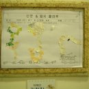 대전근로복지공단어린이집 이미지