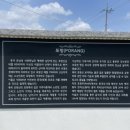 포랑PORANG 이미지