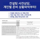 해양자동차서비스 | HD한국조선해양 면접후기 (경력직 2번째 이직 1차 실무)