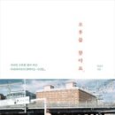 오후식탁 이미지