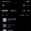 Flo 스밍 이미지