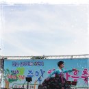 삼성마을5단지 이미지