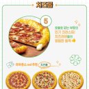 파파존스피자망포반월점 네이버블로그