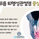 한양정형외과 이미지