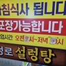 문정로-9 이미지