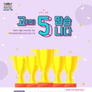 금성정보출판사 이미지