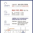 서울라온의원 이미지