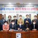 우리농산물유통